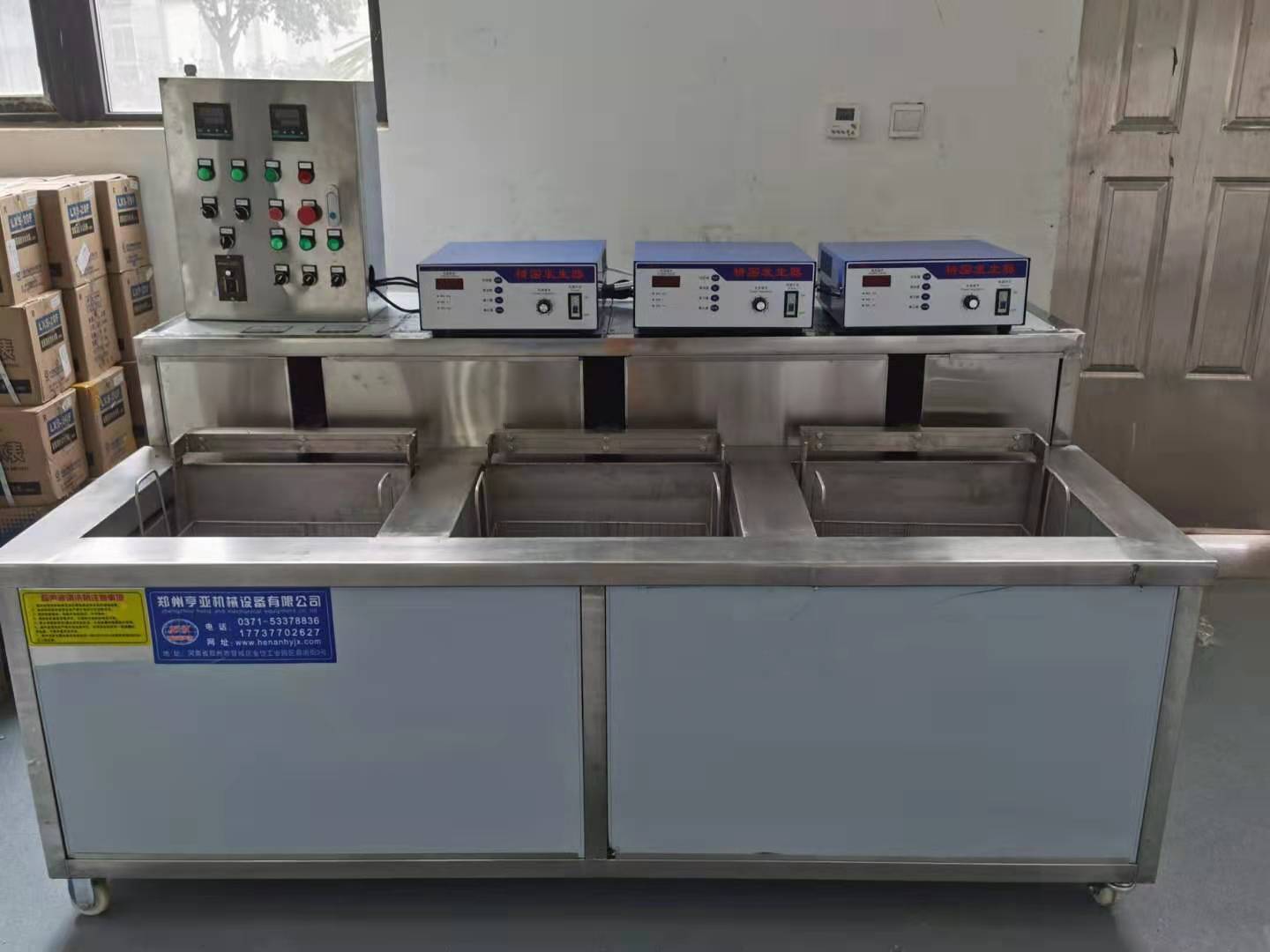 恭喜河南省计量科学研究院签约郑州亨亚超声波机械设备有限公司