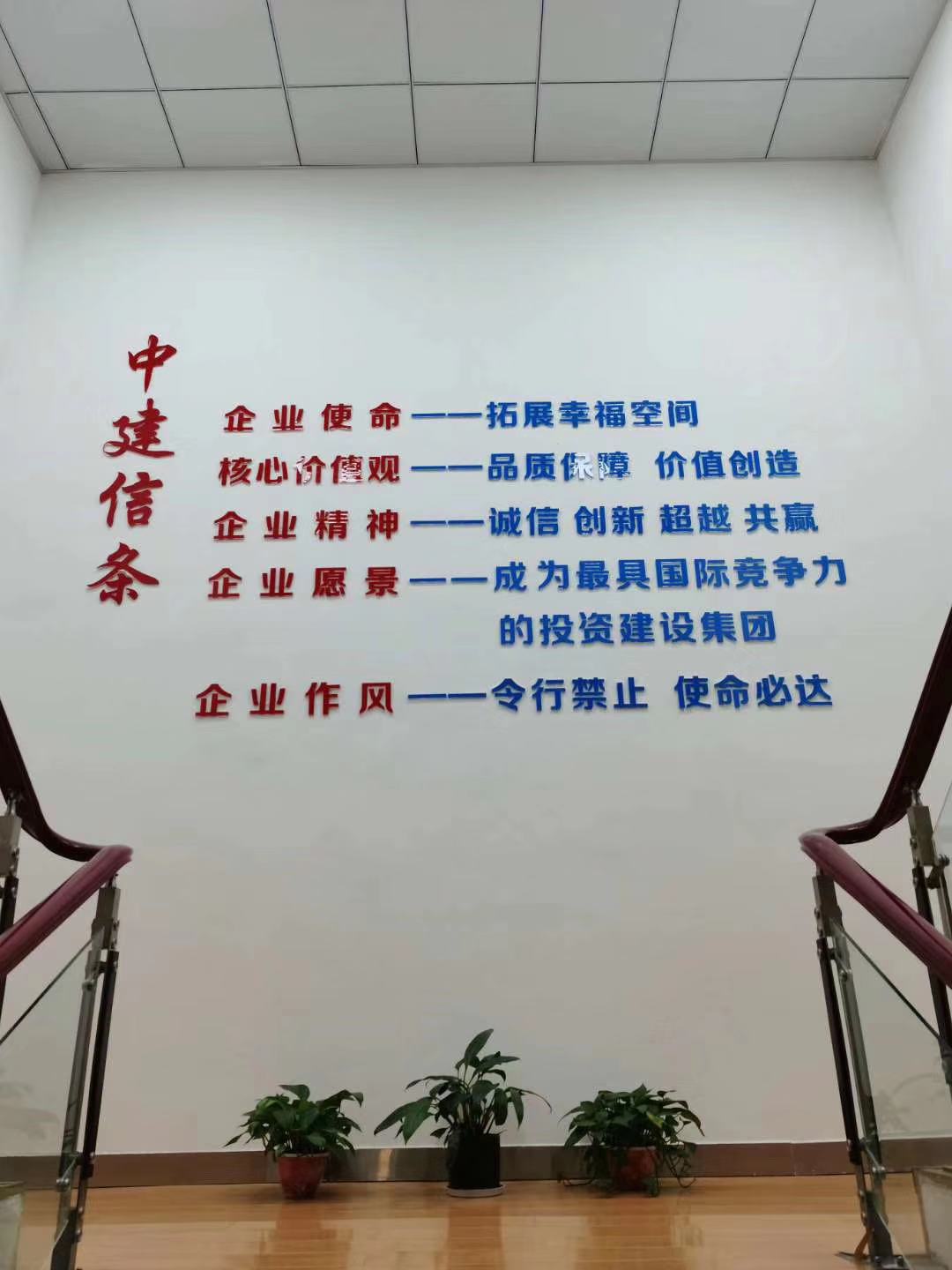 郑州亨亚机械超声波清洗机参与中建郑州轨道3号线土建招标工作