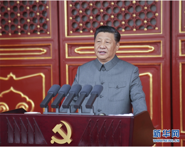 庆祝中国共产党成立100周年最高规格庆祝大会的多个“首次”